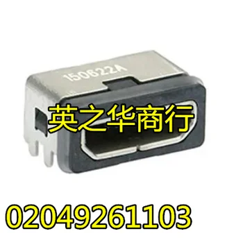 10шт оригинален нов 02049261103 2049261103 204926-1103 mini USB B конектор USB2.0 5 бита