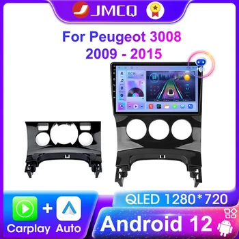 JMCQ Android 12 Автомагнитола За Peugeot 3008 2009-2015 Автомобилен Мултимедиен Плейър GPS Carplay Android Auto 4G 2Din Навигация Главното устройство