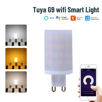 Гореща Led Лампа Sasha WiFi G9 Led Лампа Smart LED Light 6 W 2700-6500 Към Топло/Студено Бяла Светлина С Регулируема Яркост 220-240 В, Осветителна Лампа
