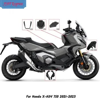 Мотоциклет Неокрашенная Капак За Съхранение на Преден Среден Централна Обтекател на Водача на Honda X-ADV X ADV 750 2021-2023 Страничния Капак на газова бутилка