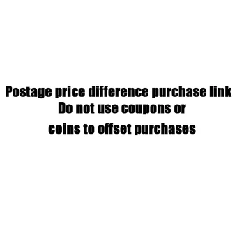 Линк за покупка с разликата в цената Не използвайте купони или монети за обезщетение за пазаруване