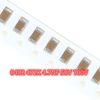 100шт SMD 0402 472K 4,7 NF 50В 100V Точността на 10% X7R Материал 1005 чип Керамичен кондензатор