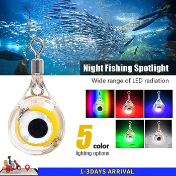 Малката Мини-Подводница Стръв Fisheye Fish Lure Light за Нощен Риболов LED Deep Drop Fish Trap Lamp