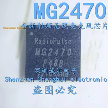 Оригинални шапки MG2470 MG2470-F48B QFN-48 