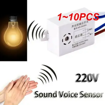 1-10 Бр. Нов 220 В Ключа на звук и глас сензор, Интелигентен Автоматичен Прекъсвач осветление, Автоматично Гласово управление, сензор за откриване на