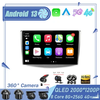 Android 13 Авто Радио Мултимедиен Плейър GPS Навигация Камера Carplay За Фолксваген като пасат B6 B7 B8 CC 2007-2021