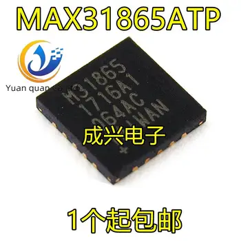 2 елемента оригинален нов MAX31865ATP + T MAXIM QFN-20 сензорен чип M31865