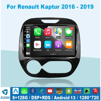 Android Авторадио За Renault Kaptur CLIO Samsung QM3 2011-2019 Стерео Carplay GPS Навигационна Система с 2 din DSP DVD HU