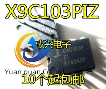 30шт оригинален нов Чип на Цифрови Потенциометъра Sanxin/X9C103 X9C103P X9C103PIZ DIP8