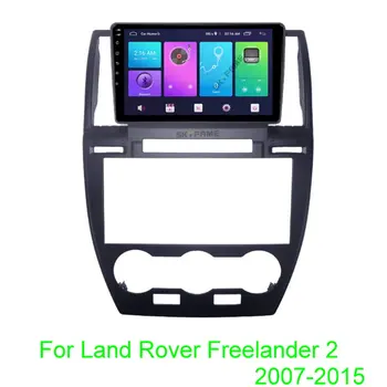 За Land Rover Freelander2 LR2 въз основа на 2007-2012 Авто Android Мултимедиен Плейър GPS Навигационна Система, Радио HD Екран, Стерео Главното Устройство