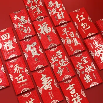 6 бр./компл. Китайската Нова Година Червен Плик Традиционните Хунбао Щастливи Парични Пликове 2024 С Най-Добри Пожелания Червена Покет Сватба
