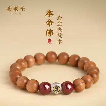 Гривна от естествен прасковено дърво, Година на китайския зодиак 