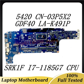 Дънна платка CN-03P5X2 03P5X2 3P5X2 За лаптоп DELL Latitude 5420 дънна Платка GDF40 LA-K491P с процесор SRK1F I7-1185G7 100% Тествани В добро състояние