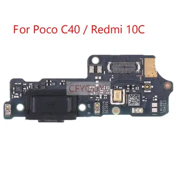 За Xiaomi Poco C40/Redmi 10 10В 10A USB такса за зареждане, докинг порт гъвкав кабел, резервни Части за ремонт на