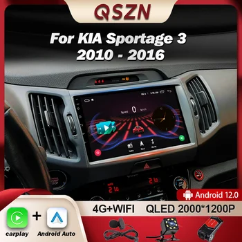 QSZN За Kia Sportage 3 SL 2010-2016 Авто Радио Мултимедиен Плейър GPS Навигация 4G Carplay Android 12 Авторадио 2K QLED