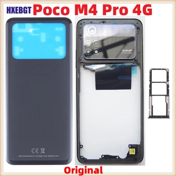 Оригинална Новост За Xiaomi Poco M4 Pro 4G Задната част на Кутията + Предна Рамка LCD дисплей + Бутон за регулиране на силата на звука + Стъкло на обектива на камерата + Детайлите на Тавата за sim-карти