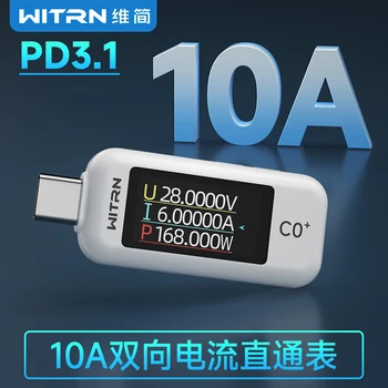 Тестер WITRN C0q + USB-амперметър напрежение type-c pass-through PD3.1 открива бързо зареждане на C2 48vEPR28