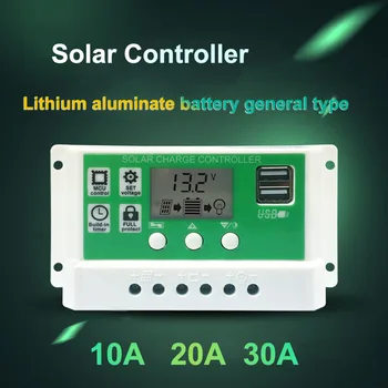 Слънчев контролер 12V 24V 10A 20A 30A Напълно Автоматично зареждане-разреждане на оловно-киселинната литиева батерия Универсално зарядно на Слънчева регулатор