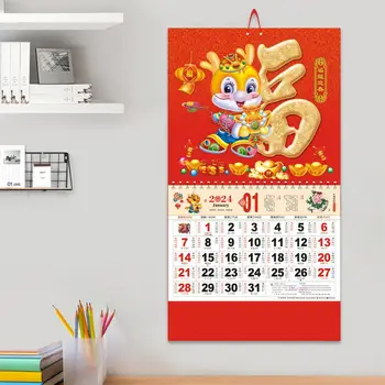Календар класически дизайн 2024 Година Календар 2024 Китайската Нова година Стенни календари Традиционен декор на лунната година за дома