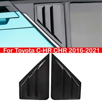 За Toyota C-HR CHR 2016-2021 Автомобили тампон на задното щори, странична шторка, накладки, стикер, вентилационна (противовакуумна) канална лъжичка, аксесоари от ABS-пластмаса, аксесоари от въглеродни влакна