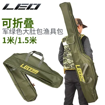 27746 Leo [Сгъваема чанта за въдици с голям корем, армейски зелен / черен, 1 м / 1,5 м] Мека чанта за дълги риболовни принадлежности