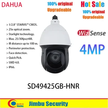 4-Мегапикселова Камера Dahua SD49425GB-HNR IR100M Разпознаване на лица за Защита на периметъра Quick Pick SMD 4.0 IP66 Мрежови PTZ Камера
