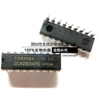 20pcs оригинален нов ULN2803 ULN2803APG DIP-18 вход за транзистор който има Дарлингтън IC