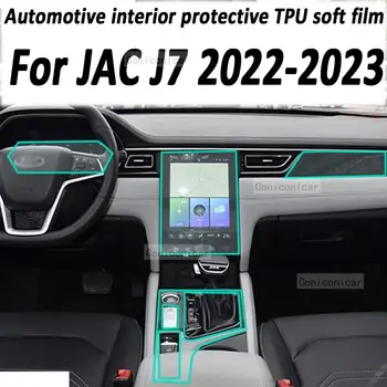 За ЖСК J7 2022 2023 Защитно Фолио За Екрана вътрешността на Колата TPU Срещу Драскотини на Панела Кутия Навигационна Стикер На таблото на Защита