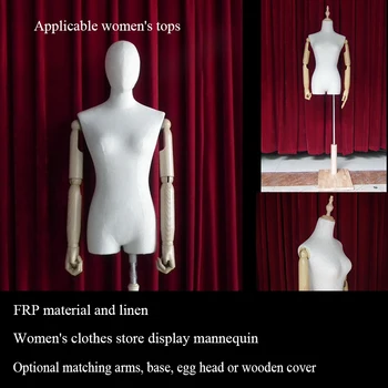 С дървена дръжка, тканевое рокля за тялото, бельо манекен, материал FRP, дамски дрехи, манекени-витрина на половина на тялото, с дървена основа