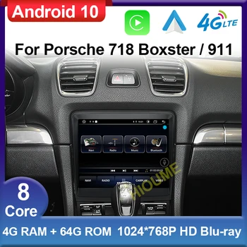 Автомобилно Радио Android 10 8 4 Core + 64GB GPS Навигация Мултимедиен Плеър за Porsche 718 Boxster 911 2012-2021 Екран DSP 4G Carplay