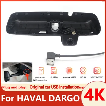 Новост!Автомобилен видеорекордер Plug and Play 4K 2160P UHD Dash Cam Камера, WIFI видео Рекордер За HAVAL DARGO 2021 2022 2023, Захранване от USB, video Recorder