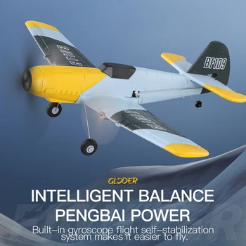 Играчки-радиоуправляеми самолети за момчета, модел самолет с дистанционно управление, електрическа играчка с дистанционно управление, детски подарък