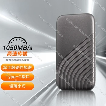 100% Оригинален Високоскоростен 256 TB 8 TB 4 TB SSD 2 TB 1 TB Преносим Външен твърд диск с интерфейс USB3.0 Мобилен твърд диск