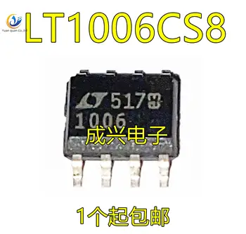оригинален нов IC LT1006CS8 LT1006 с един чип операционен усилвател СОП-8
