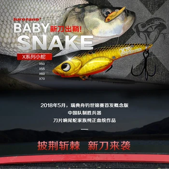 1бр Lurefans Baby Snake X50/X55/X60/X70 Тонущая Метална Вибриращ Риболовна Стръв Isca Изкуствен Воблер За Риба, Костур, Силна Стръв