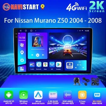 NAVISTART 2K 2000*1200 Автомагнитола за Nissan Murano Z50 2004-2008 Android Auto Carplay DSP RDS GPS Навигация 4G WiFi Без DVD
