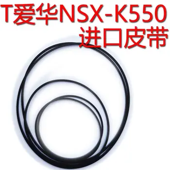 7шт каишка за устройство aiwa Nsx-си k550 K380k350k365k дек deca плейър
